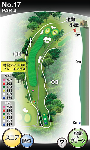 中須ゴルフ倶楽部 IN17番ホール コース図