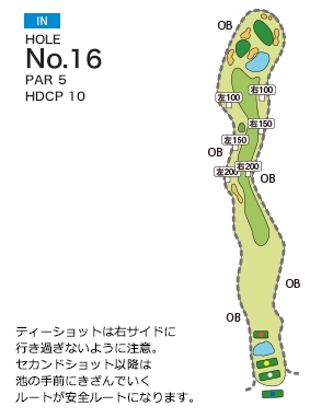 法隆寺カントリー倶楽部 IN16番ホール コース図
