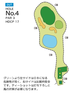 法隆寺カントリー倶楽部 OUT4番ホール コース図