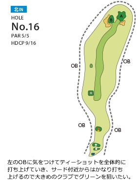 東広島カントリークラブ 北IN16番ホール コース図