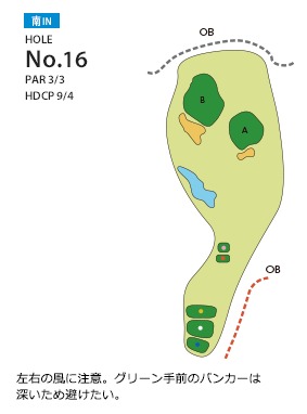 東広島カントリークラブ 南IN16番ホール コース図