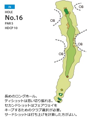 グレースリッジカントリークラブ IN16番ホール コース図