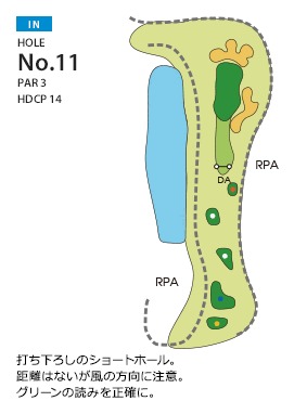 ムーンレイクゴルフクラブ 市原コース IN11番ホール コース図