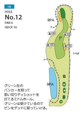 ムーンレイクゴルフクラブ 市原コース IN12番ホール コース図