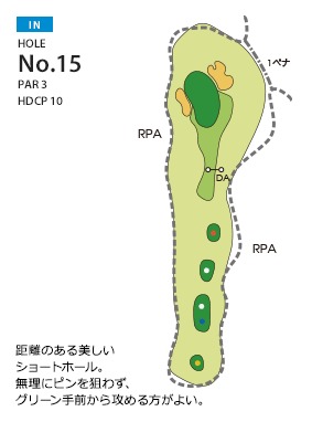ムーンレイクゴルフクラブ 市原コース IN15番ホール コース図