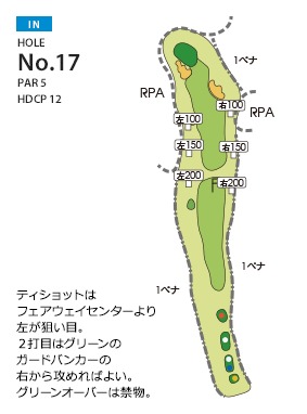 ムーンレイクゴルフクラブ 市原コース IN17番ホール コース図