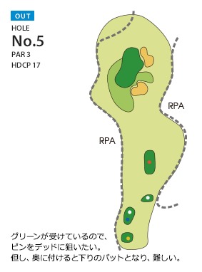 ムーンレイクゴルフクラブ 市原コース OUT5番ホール コース図
