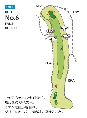 ムーンレイクゴルフクラブ 市原コース OUT6番ホール コース図
