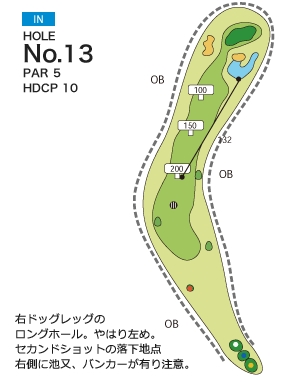 尾道ゴルフ倶楽部 IN13番ホール コース図