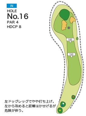 尾道ゴルフ倶楽部 IN16番ホール コース図