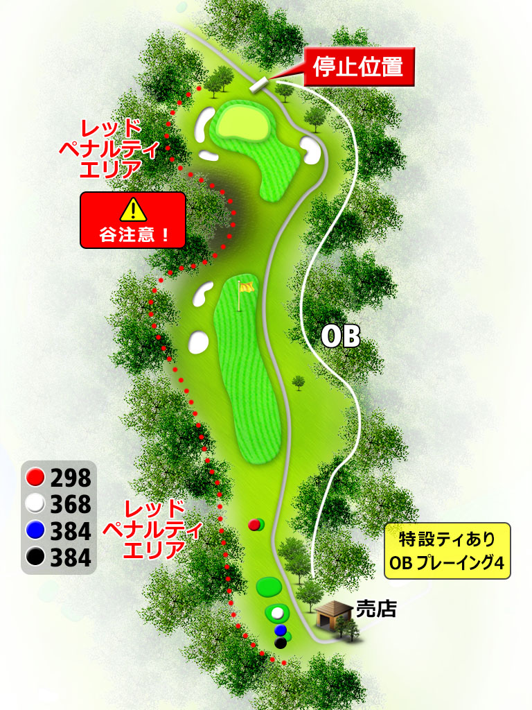 白水ゴルフ倶楽部 IN15番ホール コース図