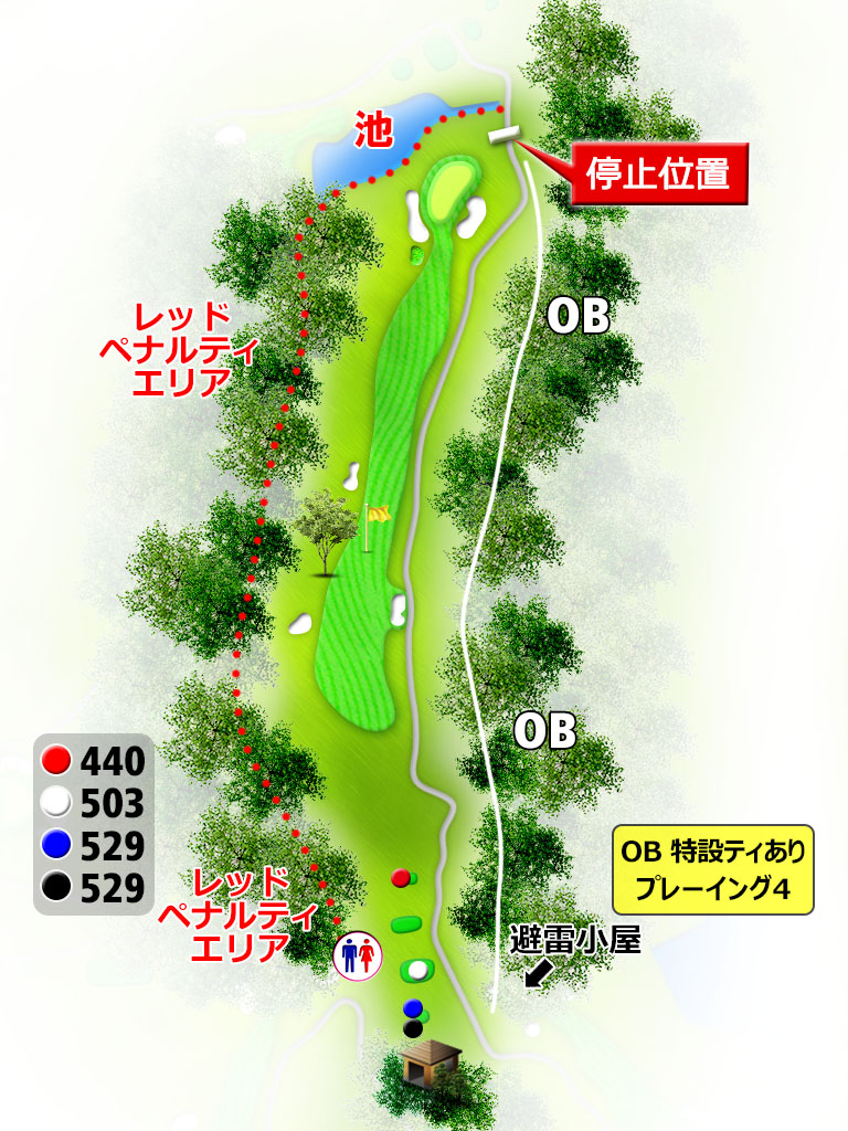 白水ゴルフ倶楽部 OUT4番ホール コース図