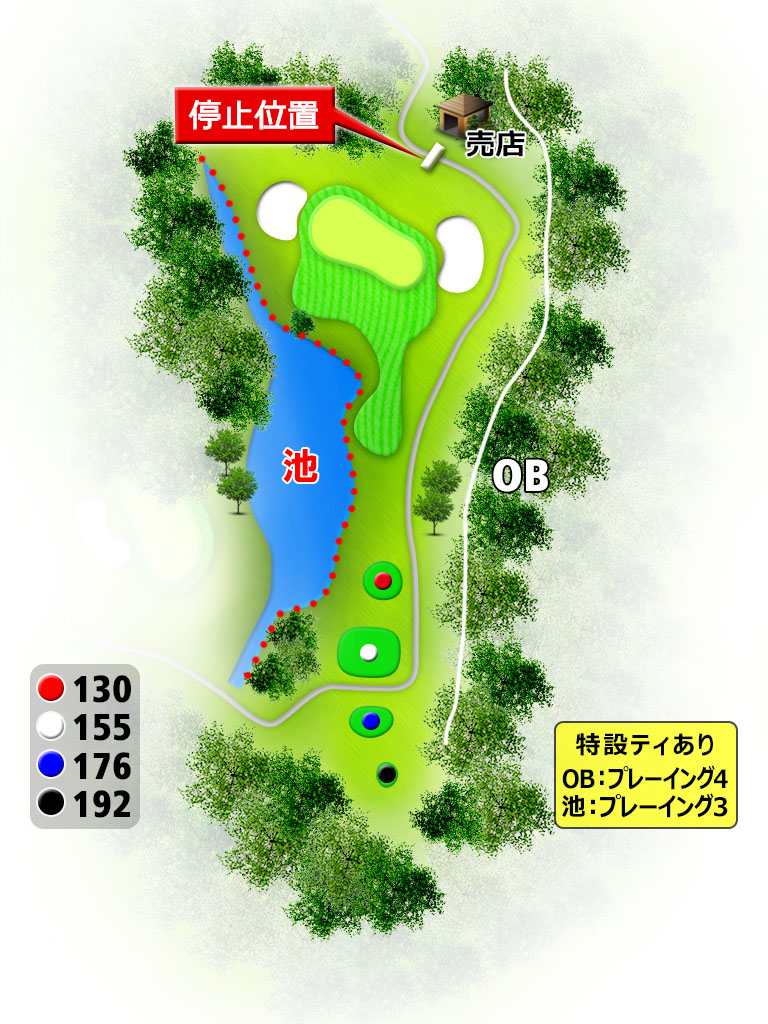 白水ゴルフ倶楽部 OUT5番ホール コース図