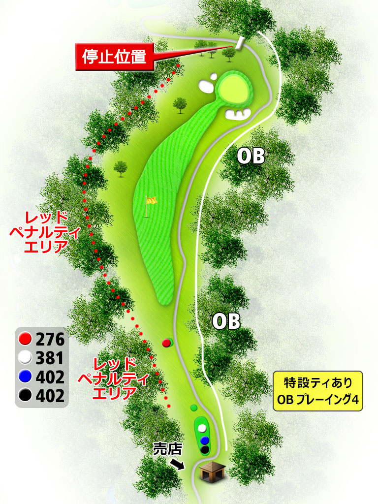 白水ゴルフ倶楽部 OUT6番ホール コース図