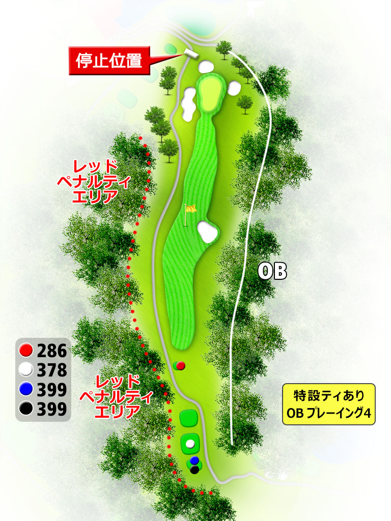 白水ゴルフ倶楽部 OUT9番ホール コース図