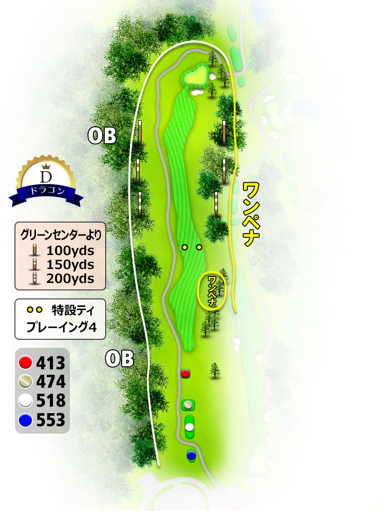 NEWユーアイゴルフクラブ OUT(玄海)1番ホール コース図
