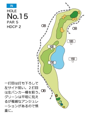 イーグルレイクゴルフクラブ IN15番ホール コース図