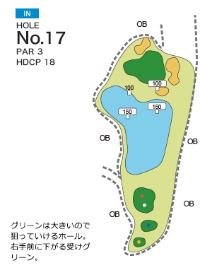 イーグルレイクゴルフクラブ IN17番ホール コース図