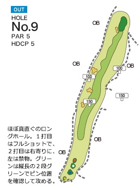 イーグルレイクゴルフクラブ OUT9番ホール コース図