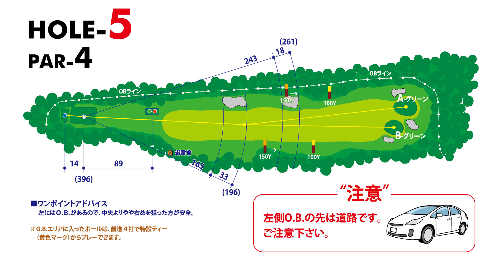 三甲ゴルフ倶楽部 富士コース (旧：富士国際ゴルフ倶楽部) 北コース(旧：乙女コースOUT)5番ホール コース図