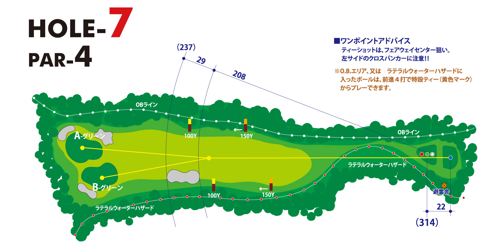 三甲ゴルフ倶楽部 富士コース (旧：富士国際ゴルフ倶楽部) 南コース(旧：富士コースOUT)16番ホール コース図